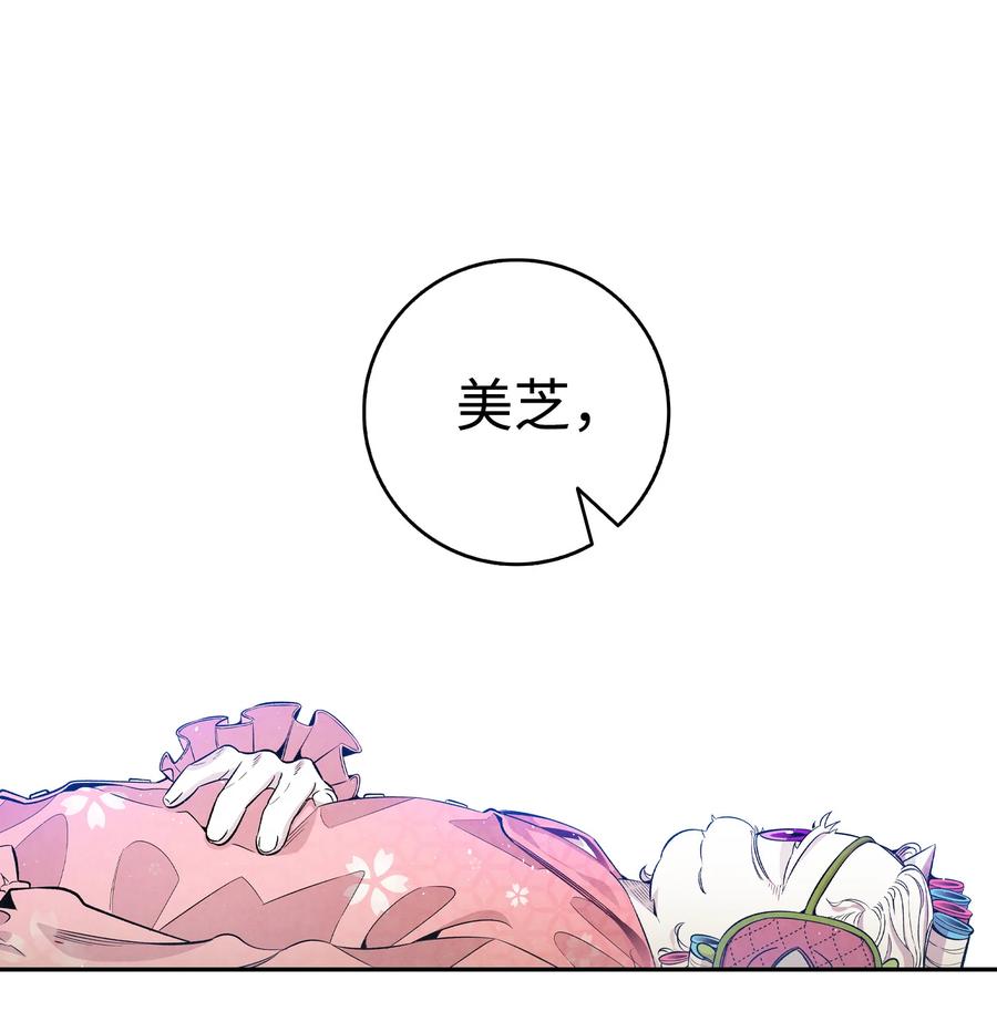 82 哄骗蝴蝶5