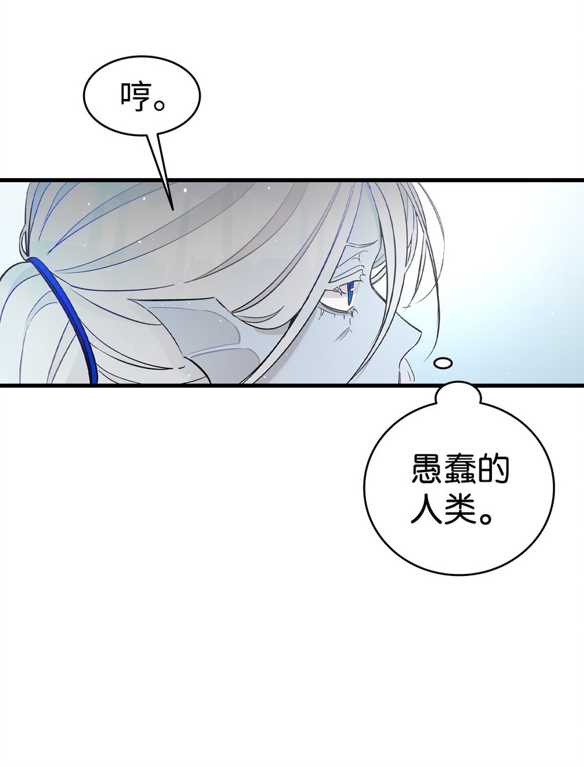 168 童话故事44