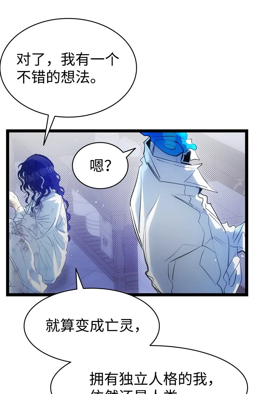 185 复活诅咒29