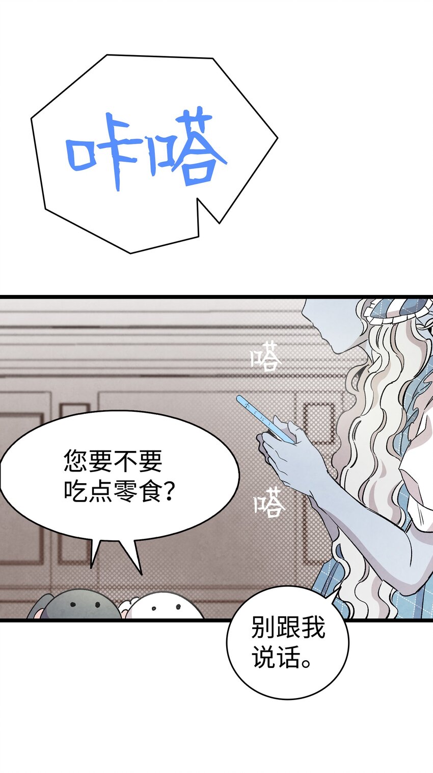 132 送回人间22