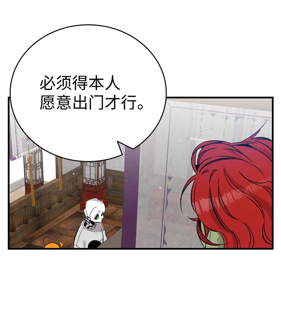 107 宅男症55
