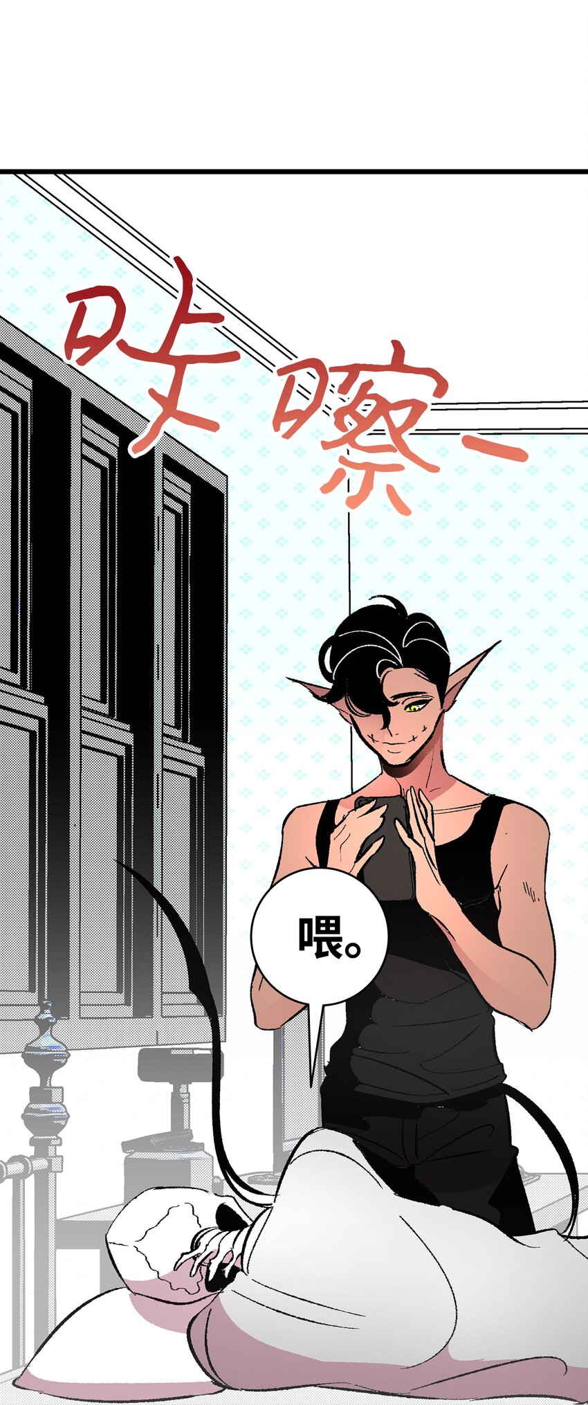 13 履行承诺82
