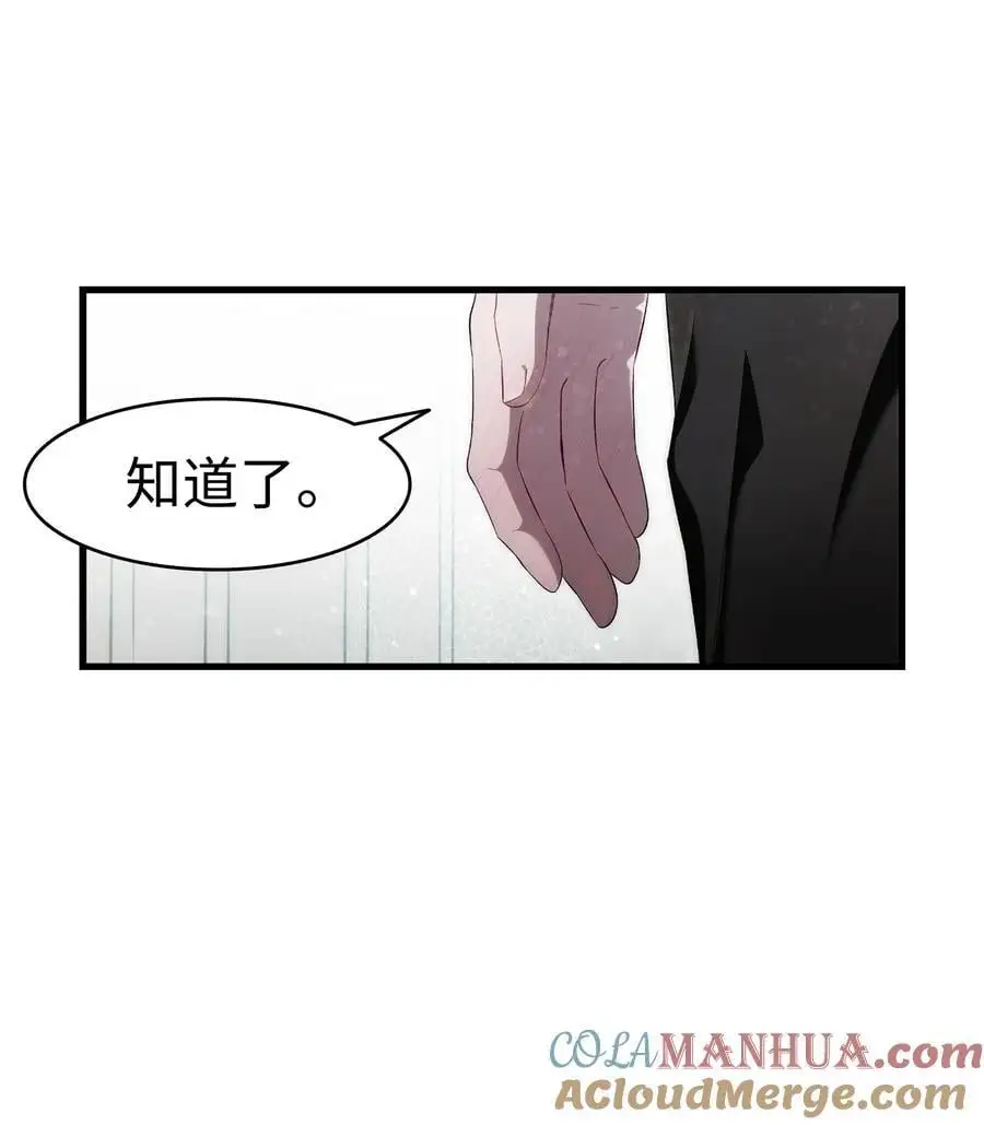 212 另一种人生27