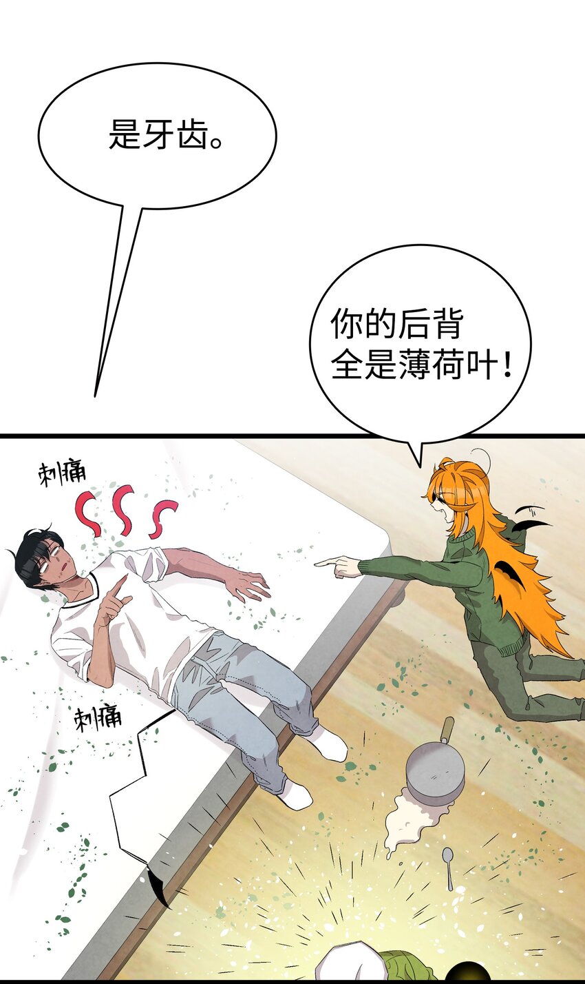 114 长牙齿7