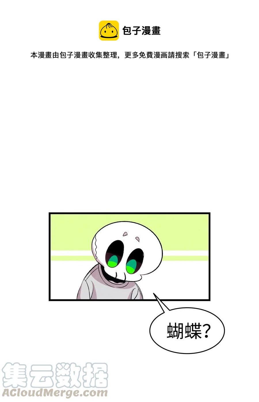 58 魅魔的诞生0