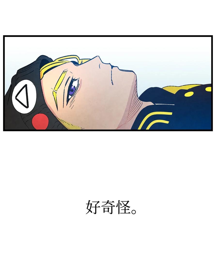 21 虚惊一场59