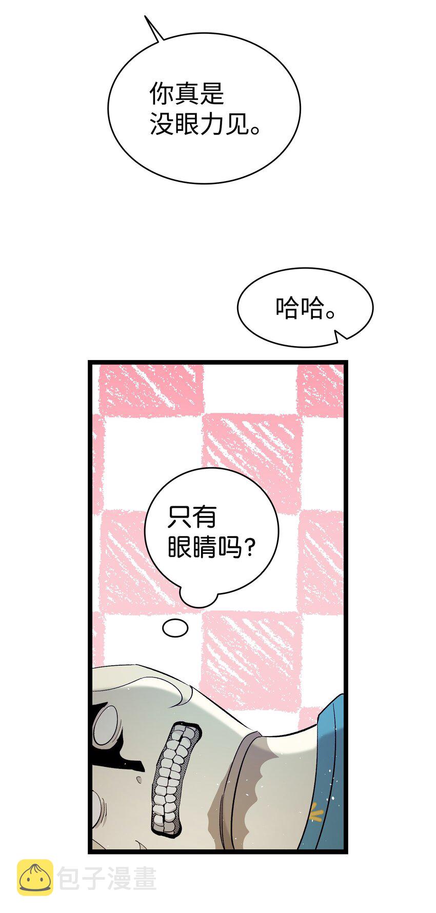 174 魔物的名字108