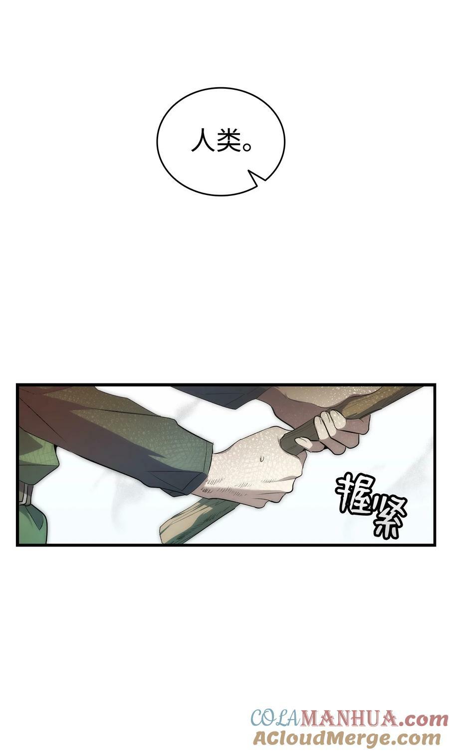 204 痛苦的意义51