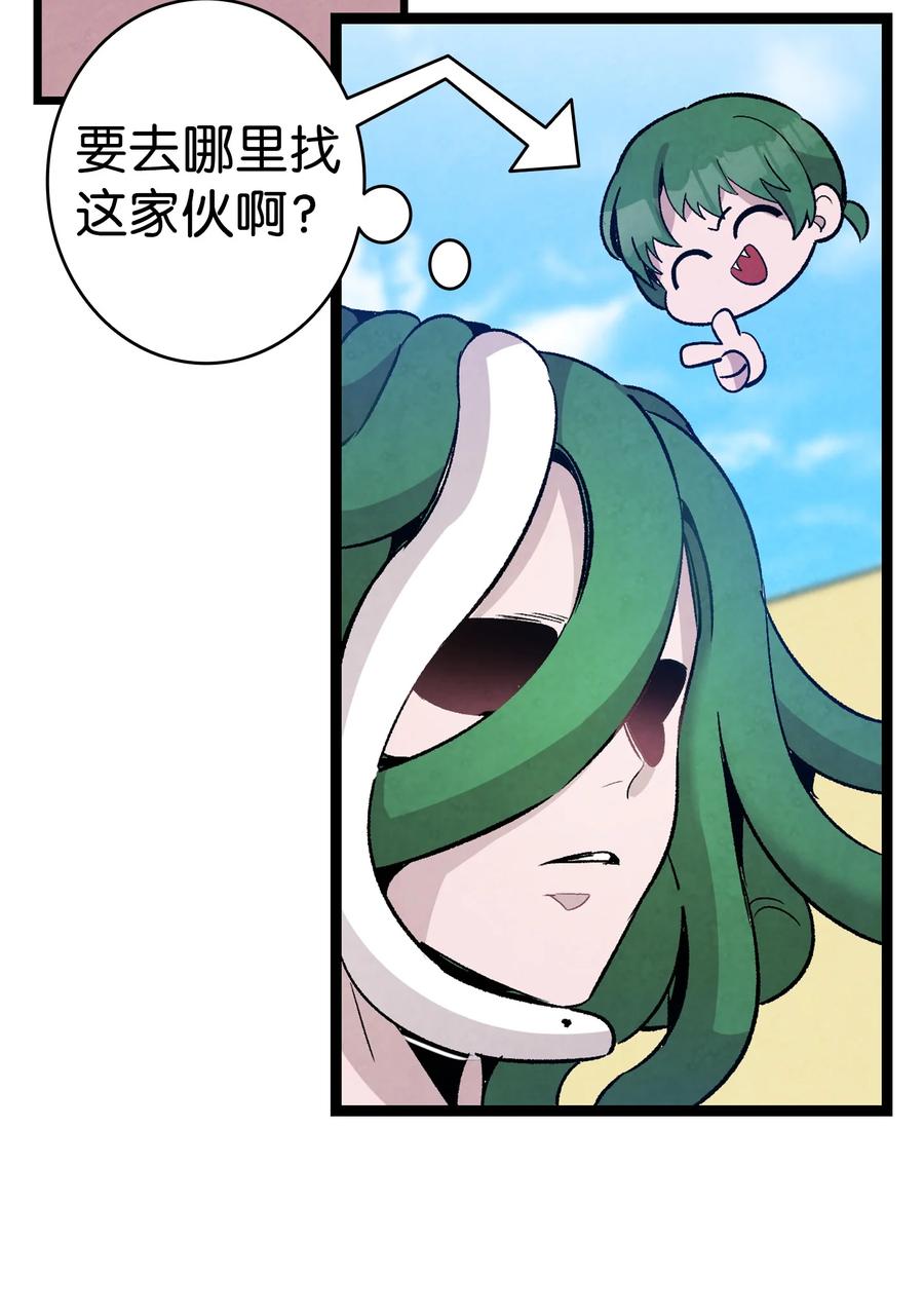 98 发生口角38