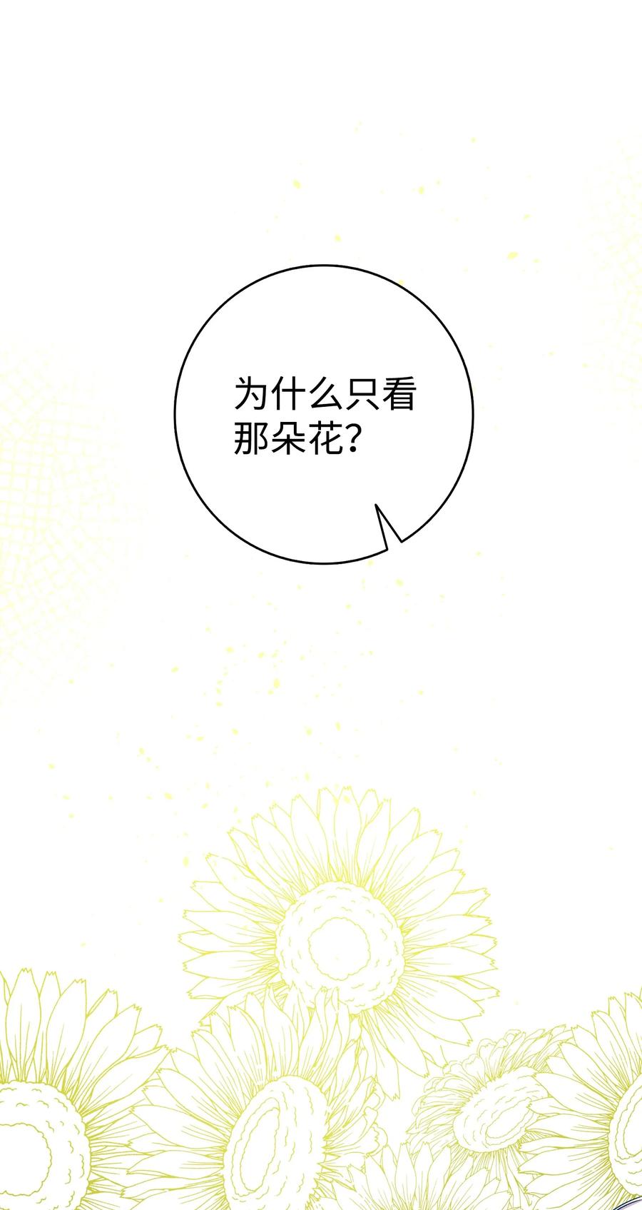 94 观念的差异40