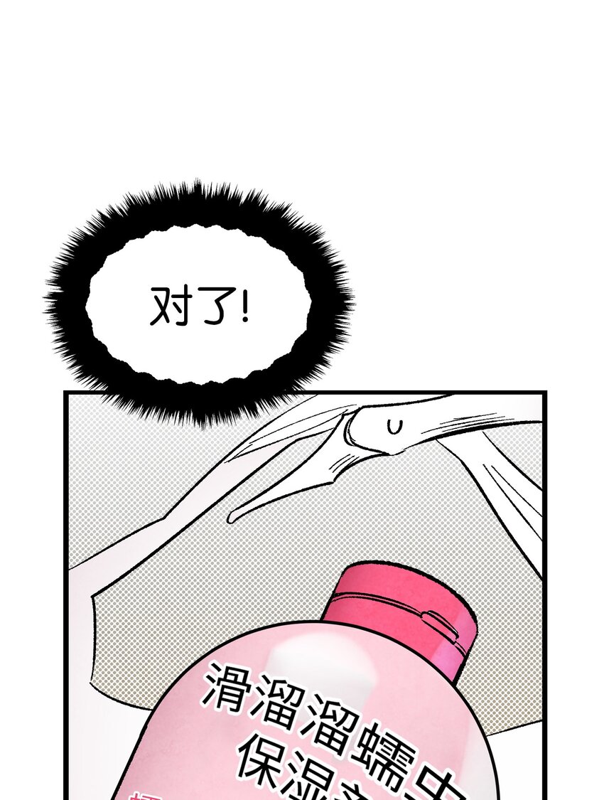 10 洗澡67