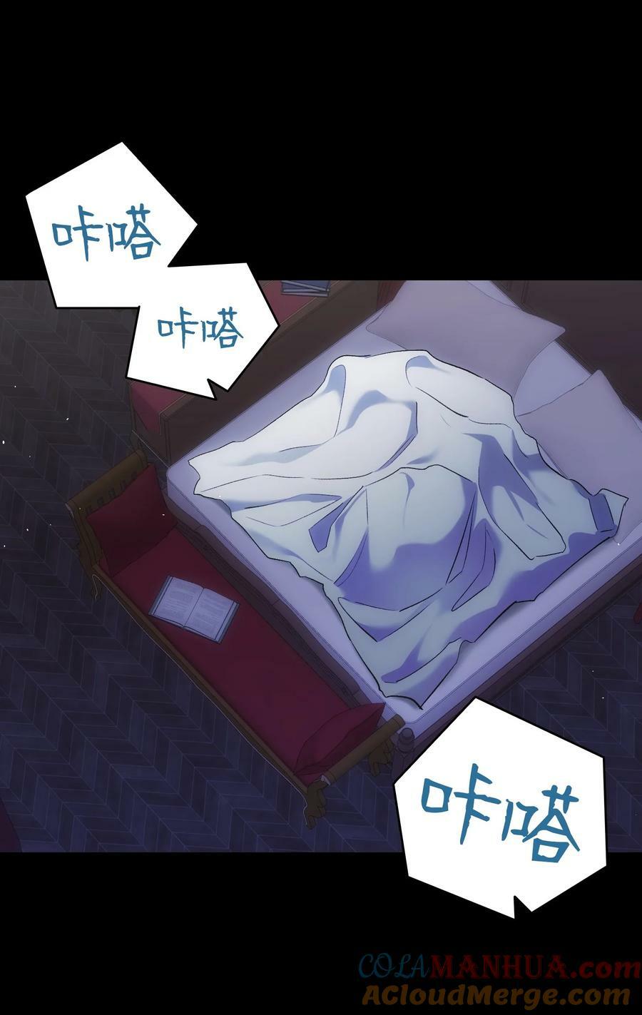 194 大吵一架36
