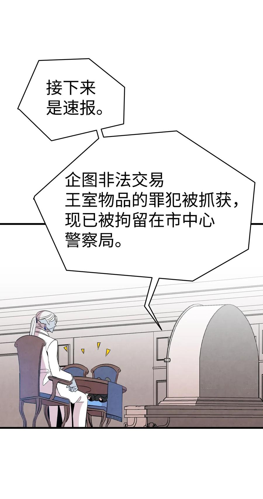 60 没有子女43