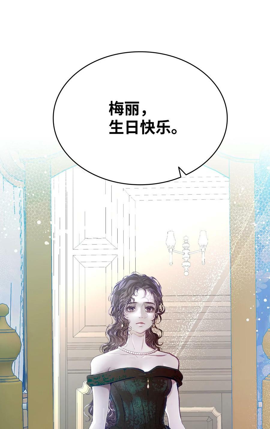 198 礼物88