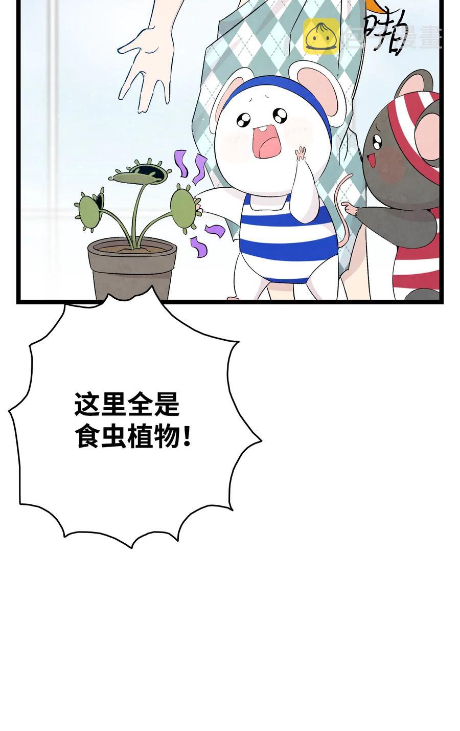 74 请客46