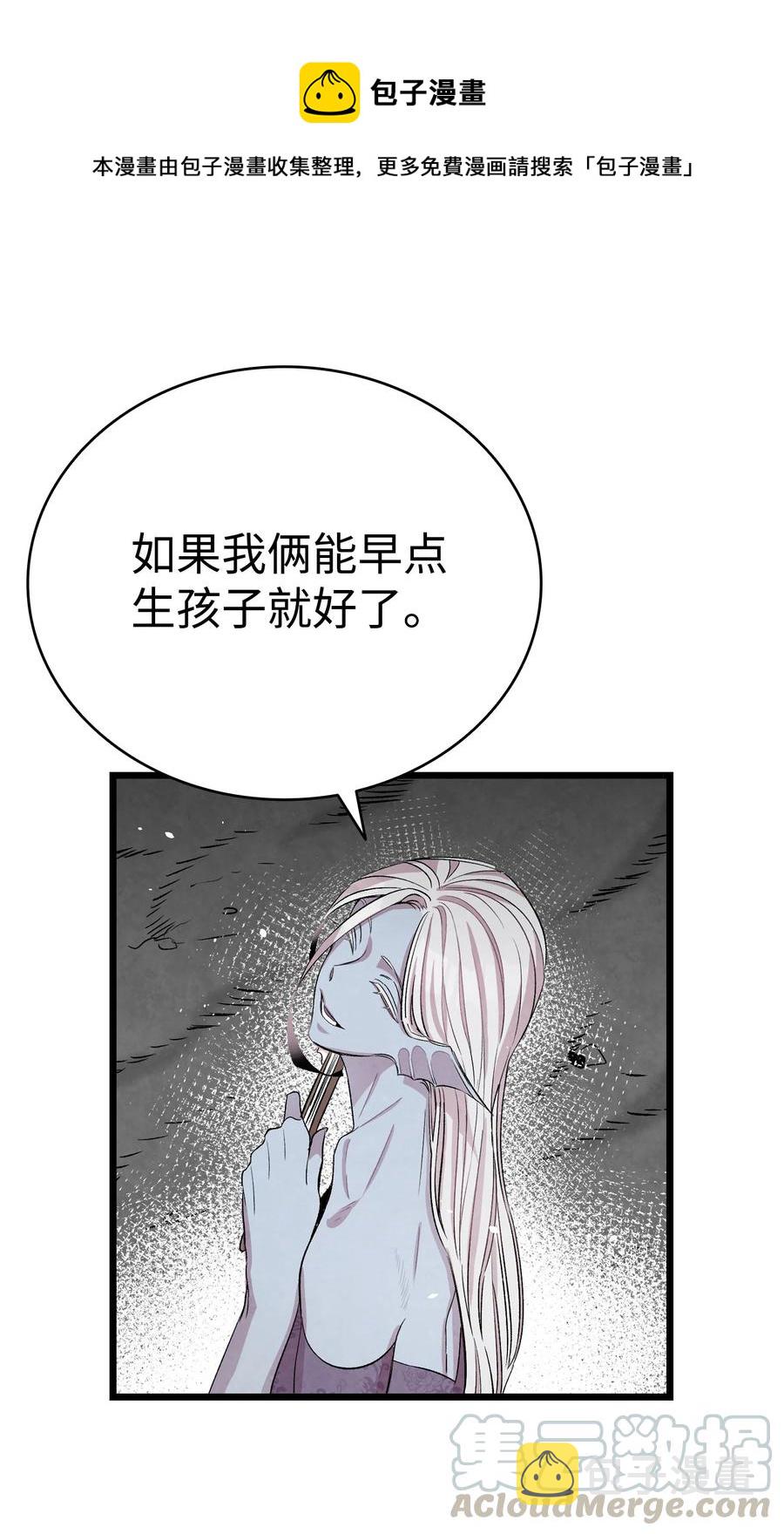 83 后记18