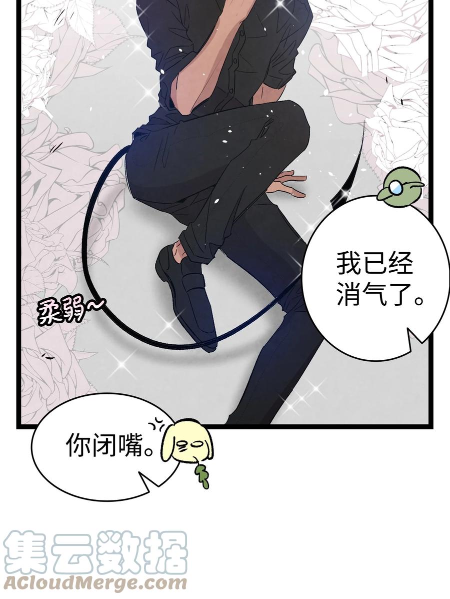 93 恩人39