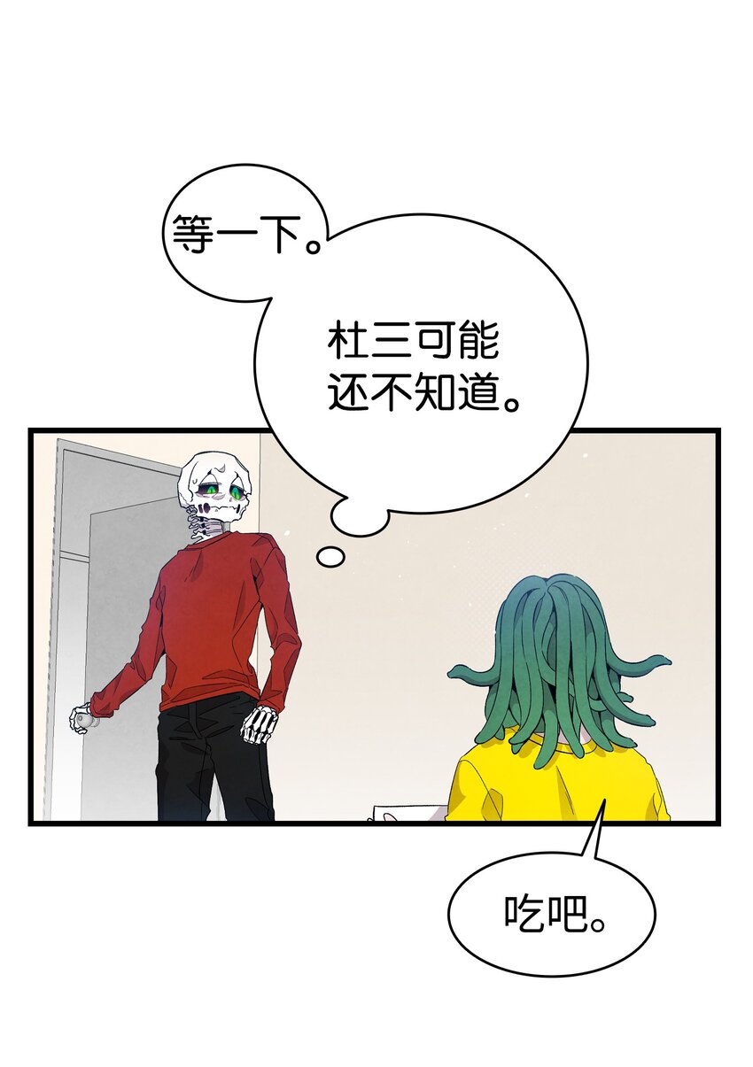 127 暴徒邻居42
