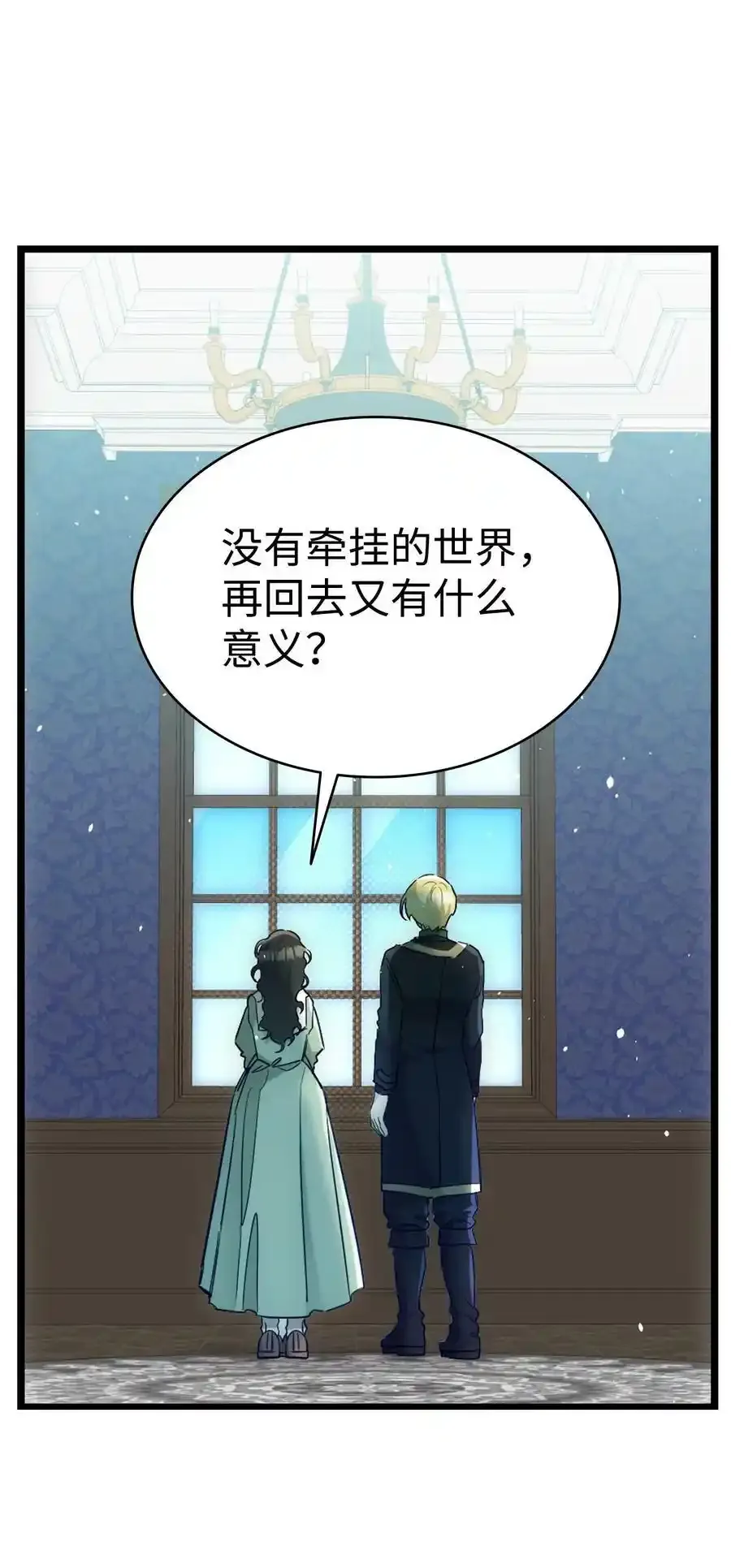 180 挑拨离间32