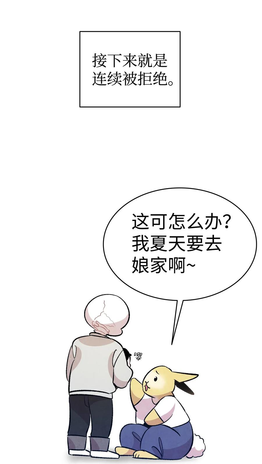 62 邀请73