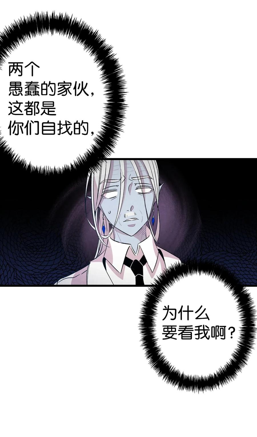 61 避暑别墅26