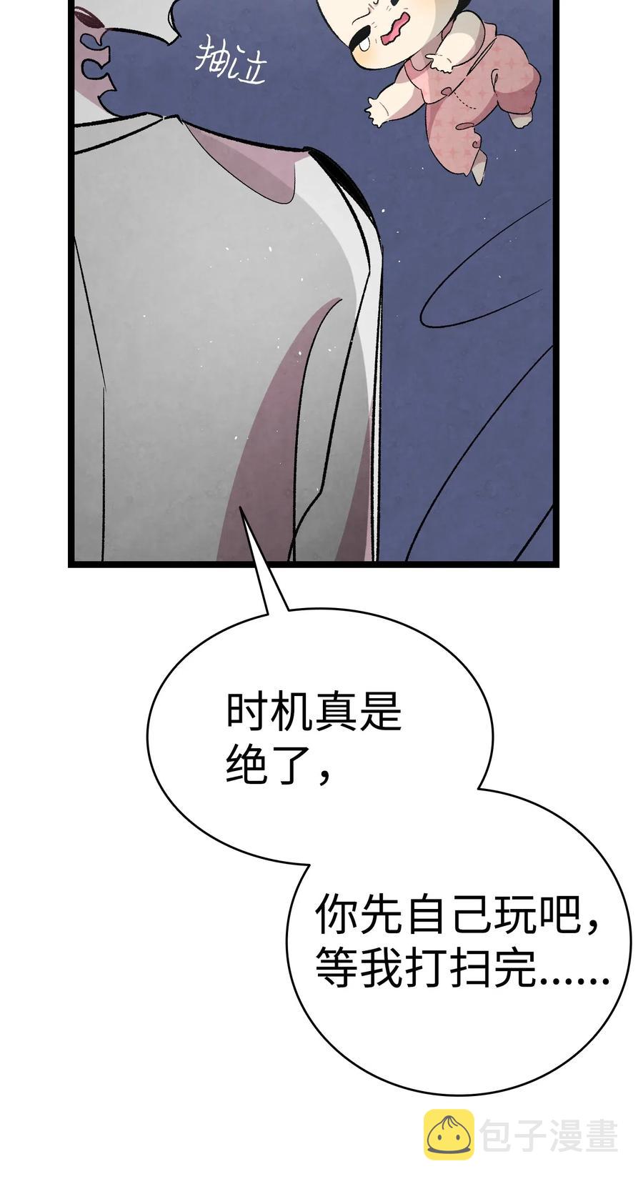 57 收拾家42