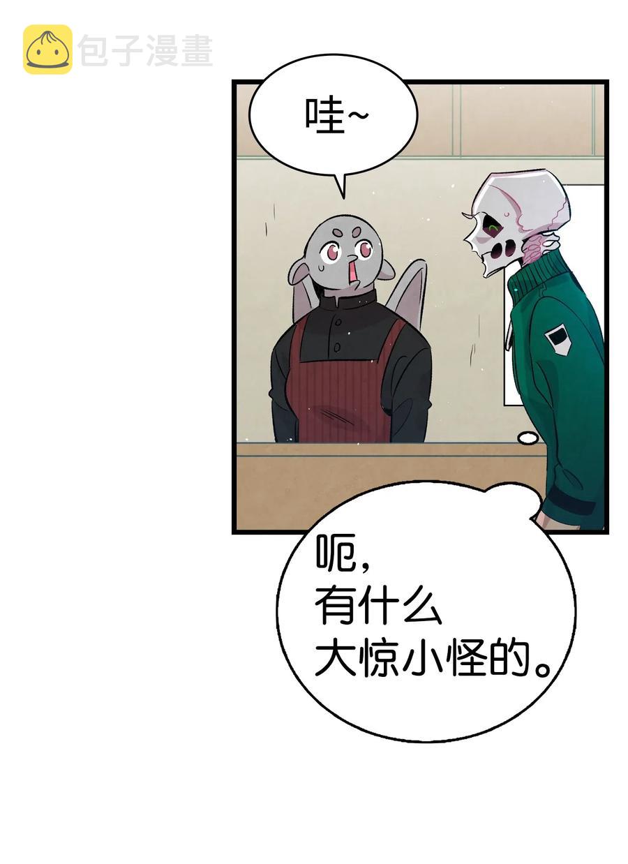 63 兼职50