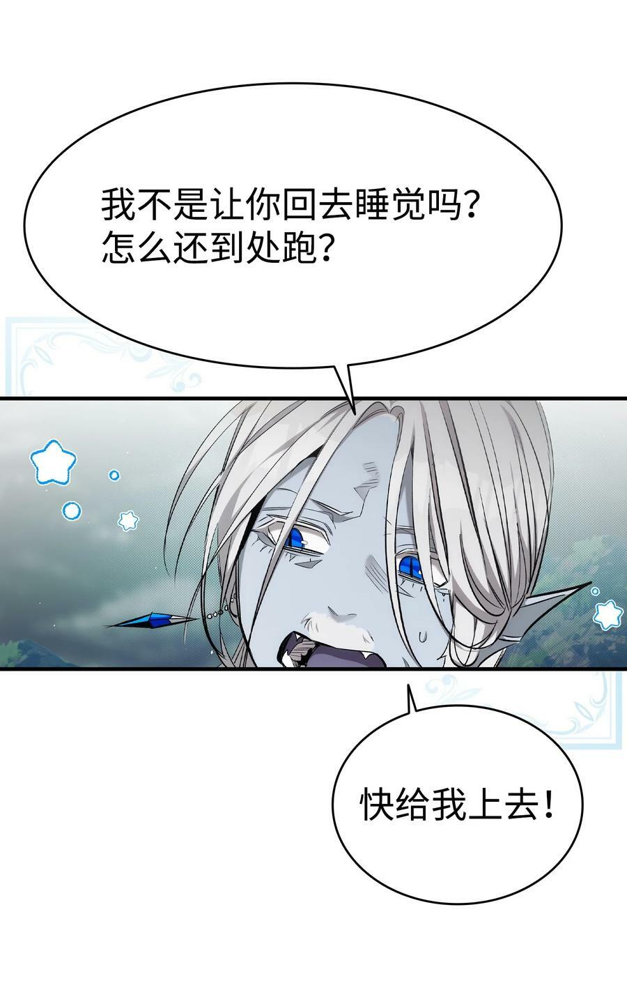 191 请您杀了我吧34