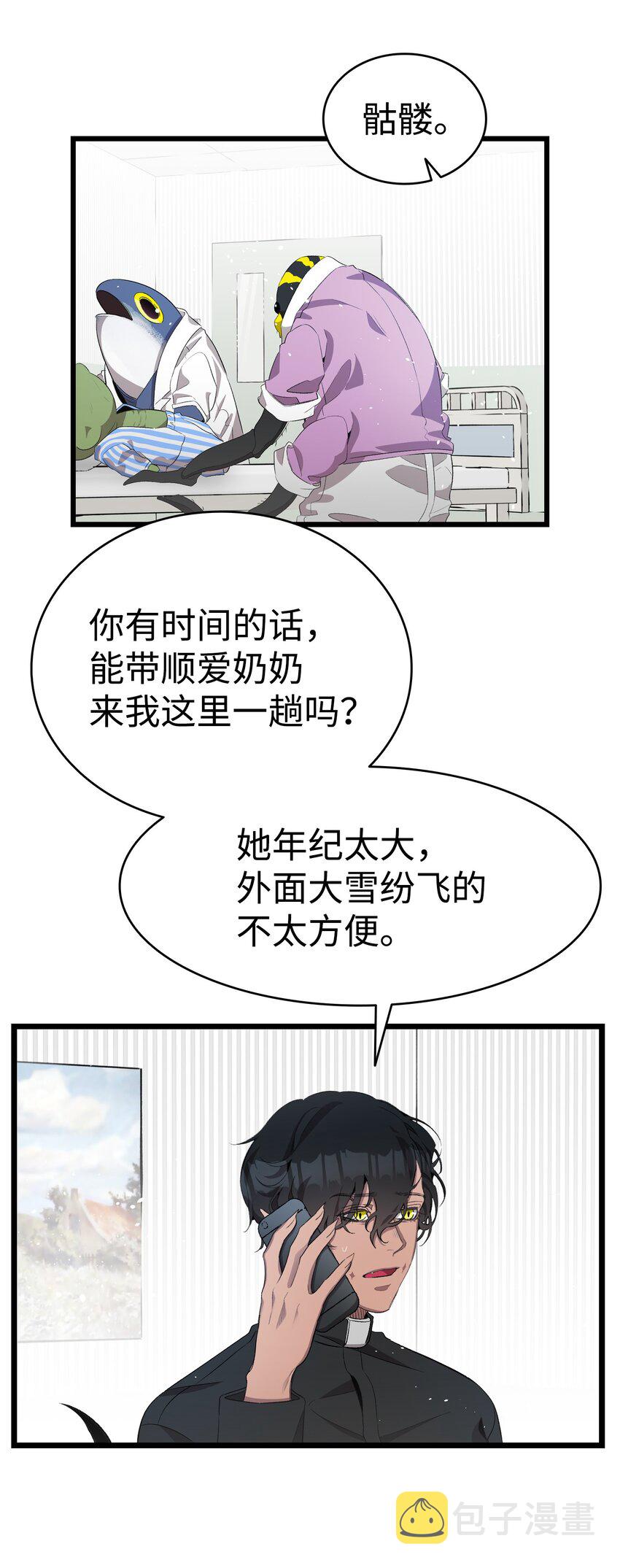 154 空床18