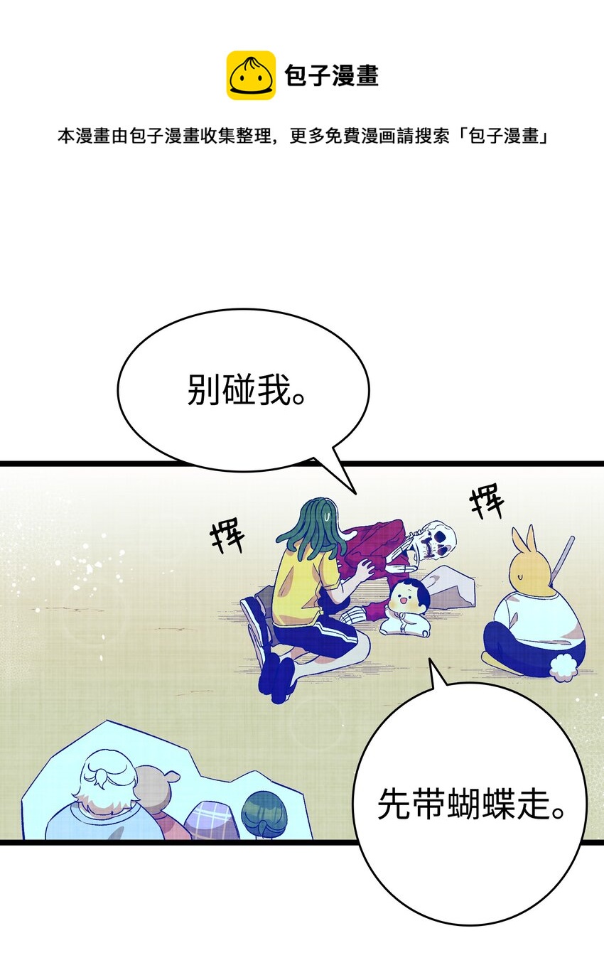 127 暴徒邻居48
