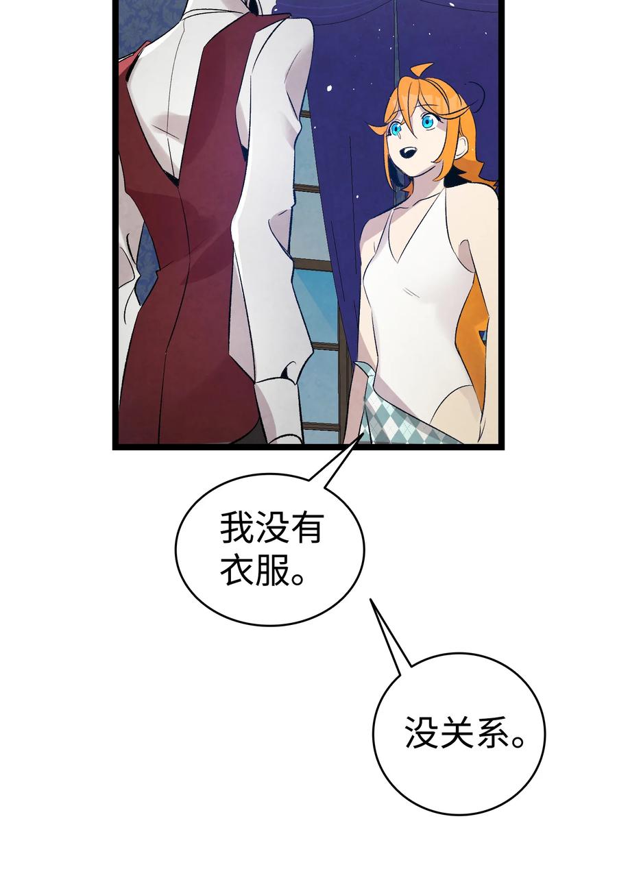 76 就餐礼仪55