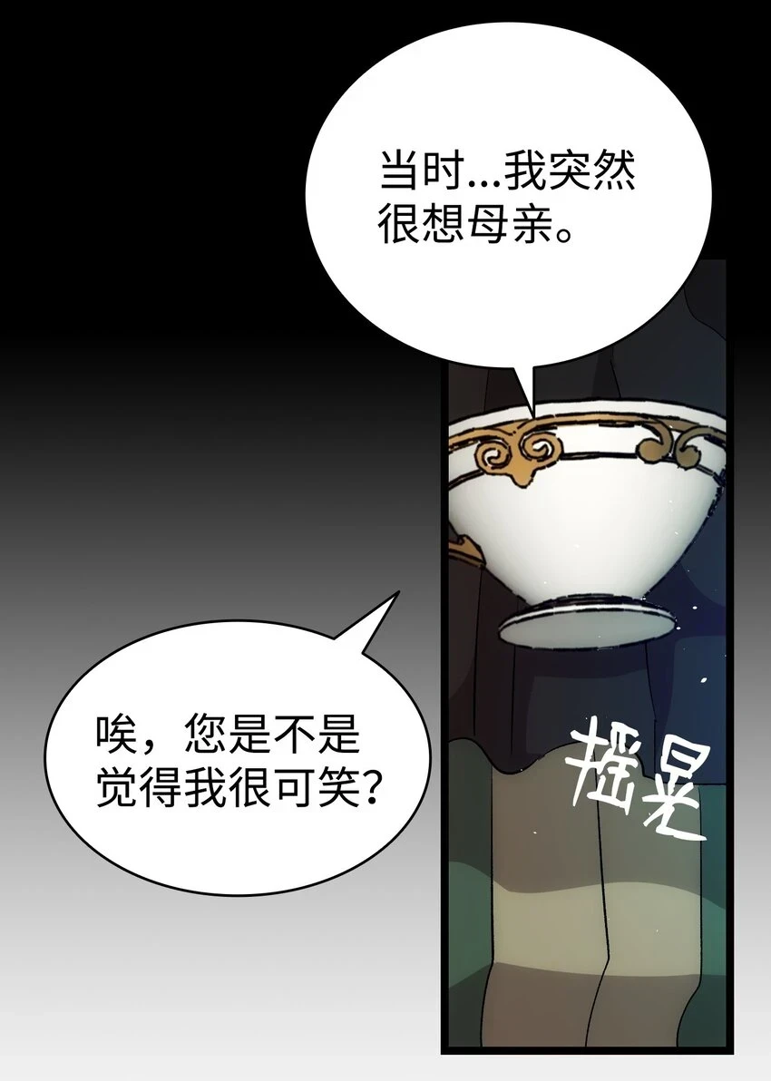 179 王子殿下35
