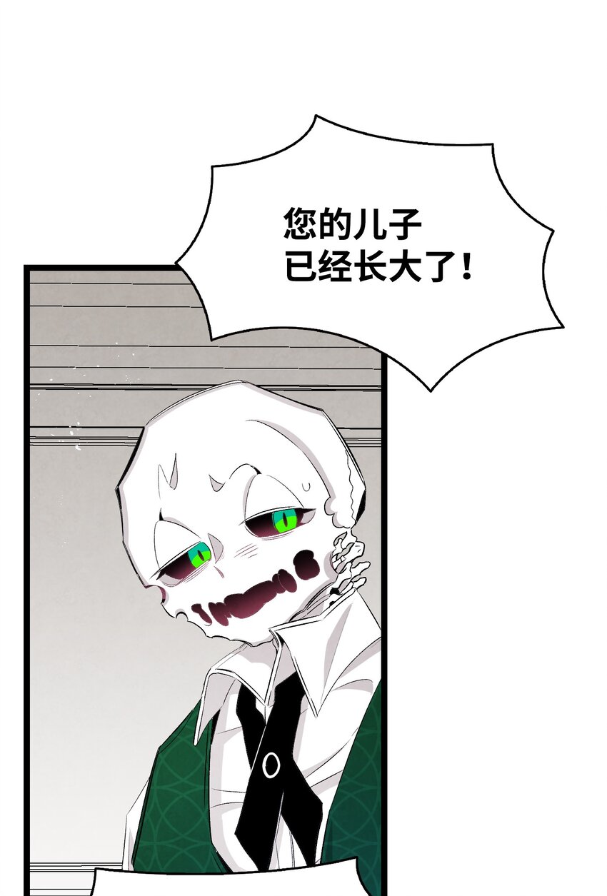 138 拒绝秀恩爱43