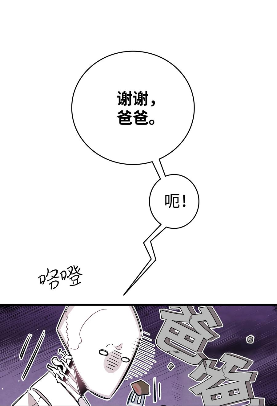 94 观念的差异31