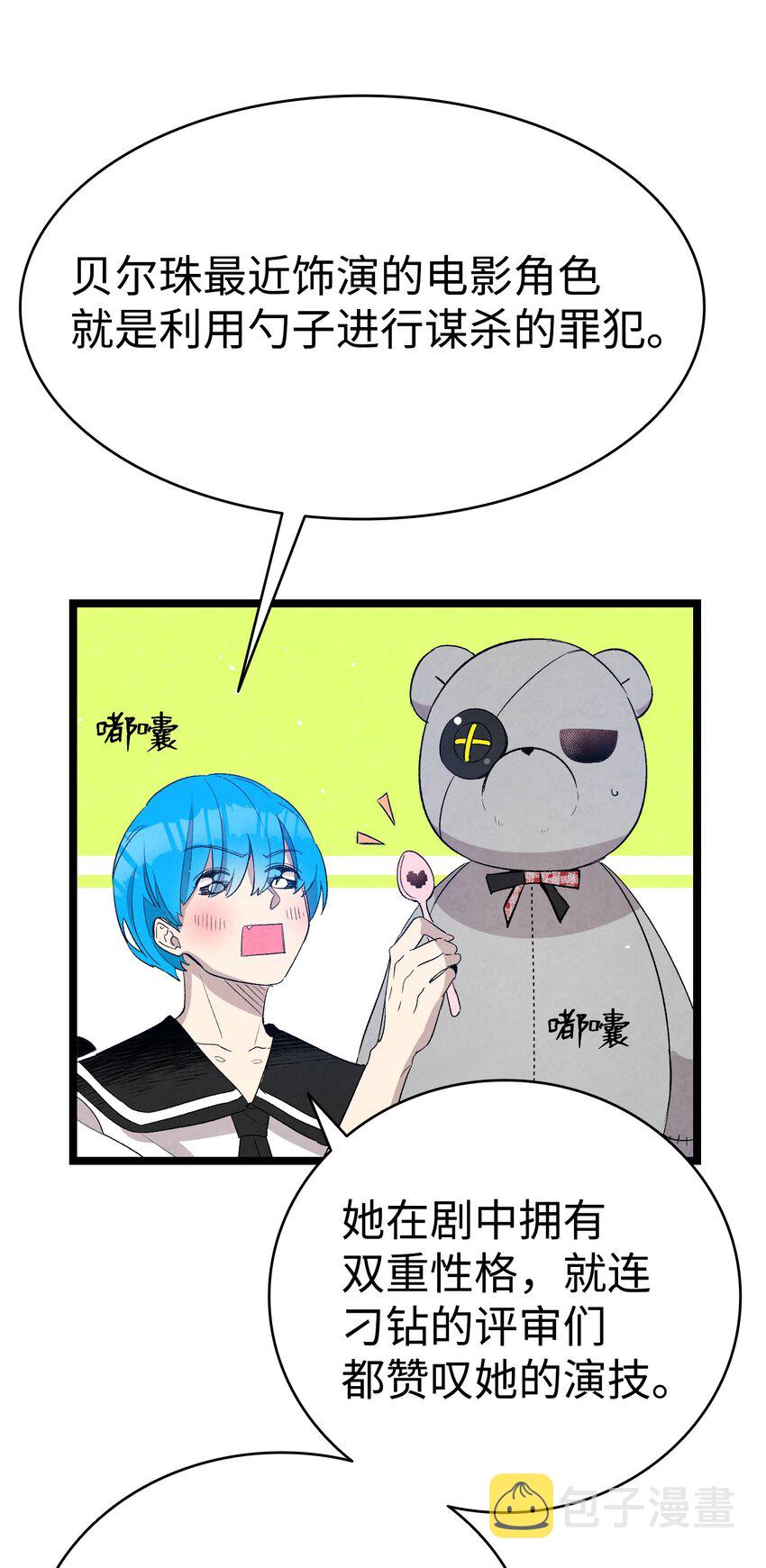 117 演唱会15