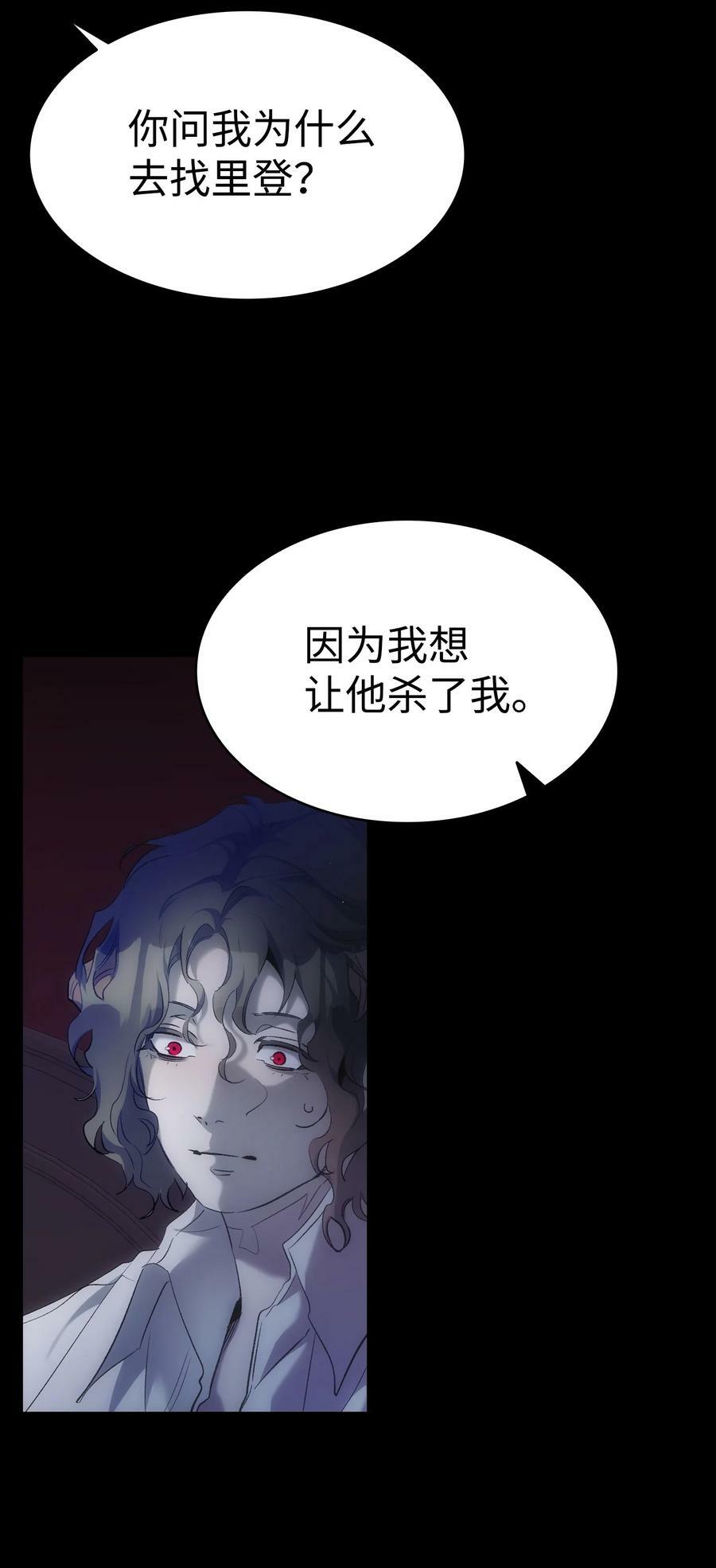 194 大吵一架52