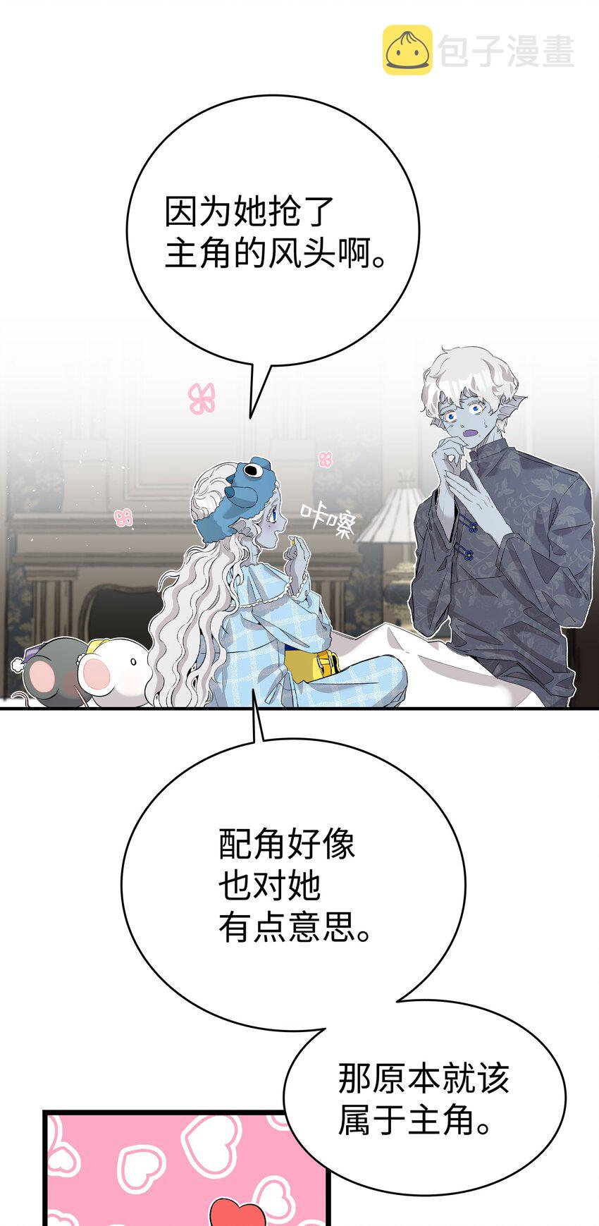143 捣蛋鬼们34