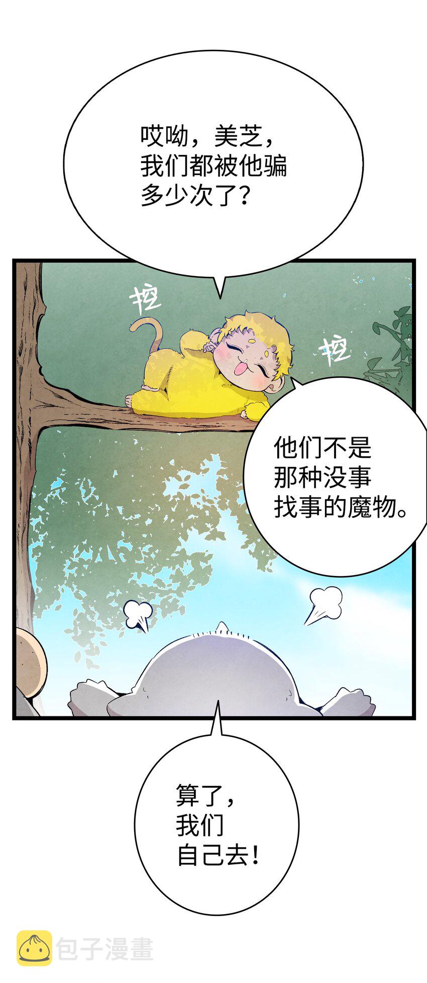123 儿时记忆17