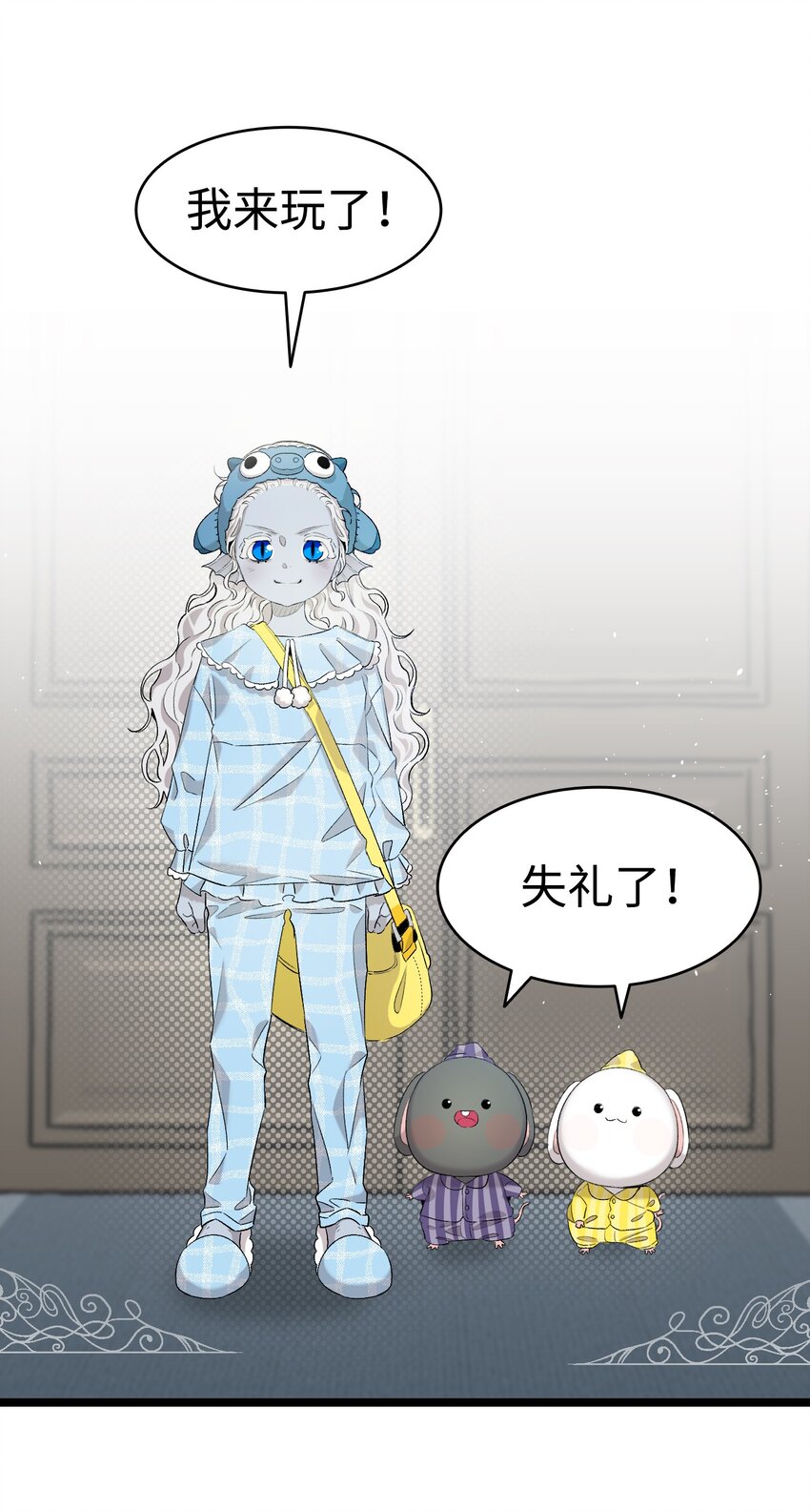 143 捣蛋鬼们17