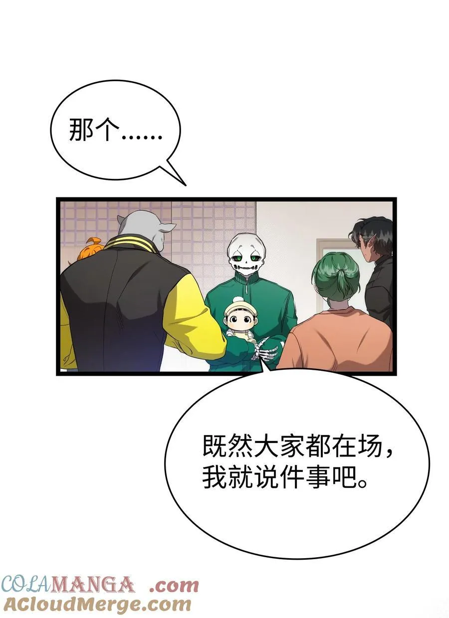 230 离别在即27