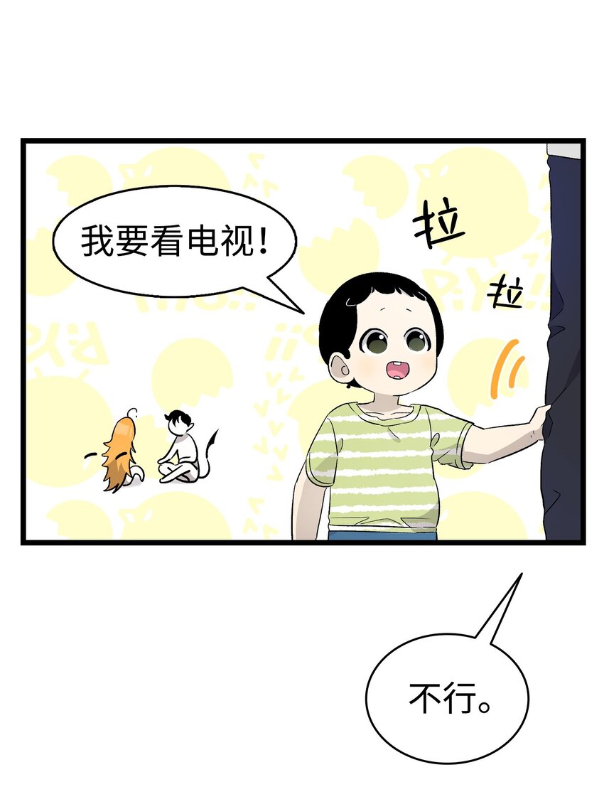 169 插在牛粪的鲜花68