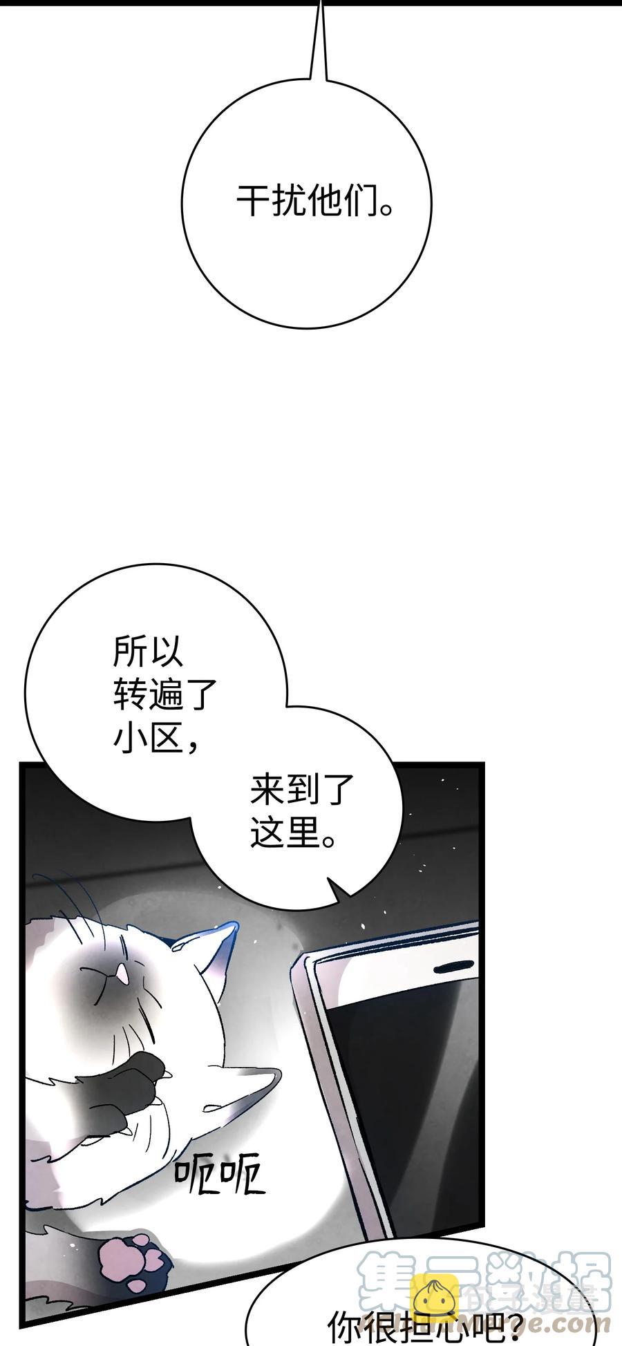 103 发现逃犯54
