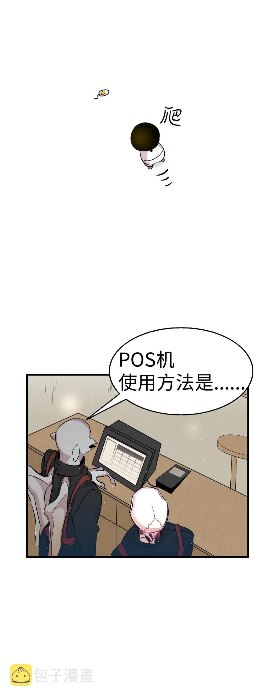 63 兼职53