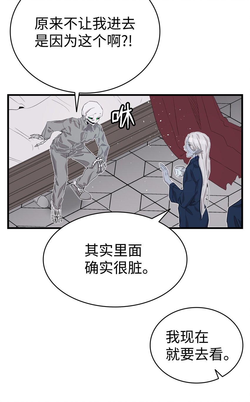 141 蝴蝶有危险29