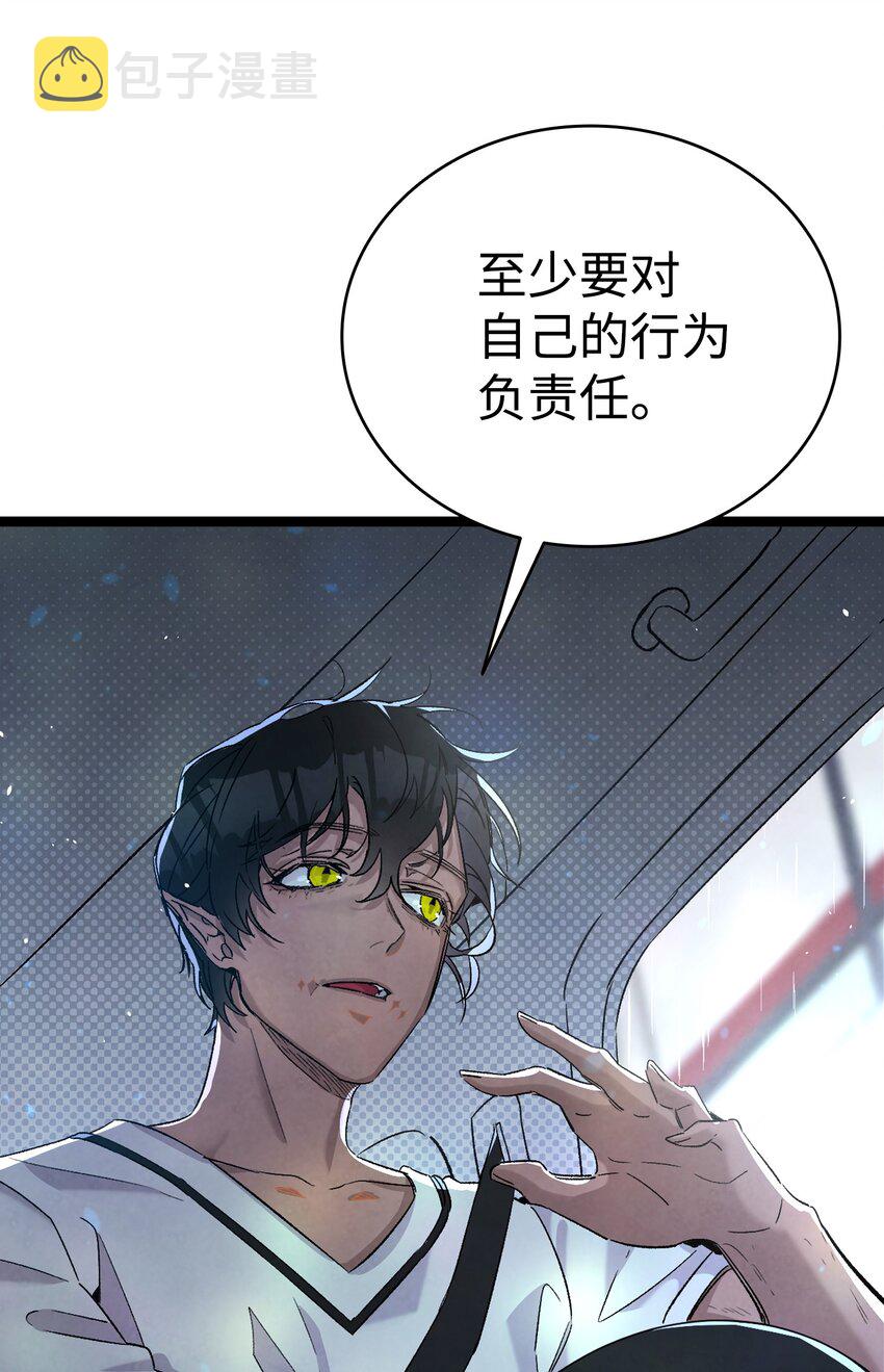 113 表白被拒32