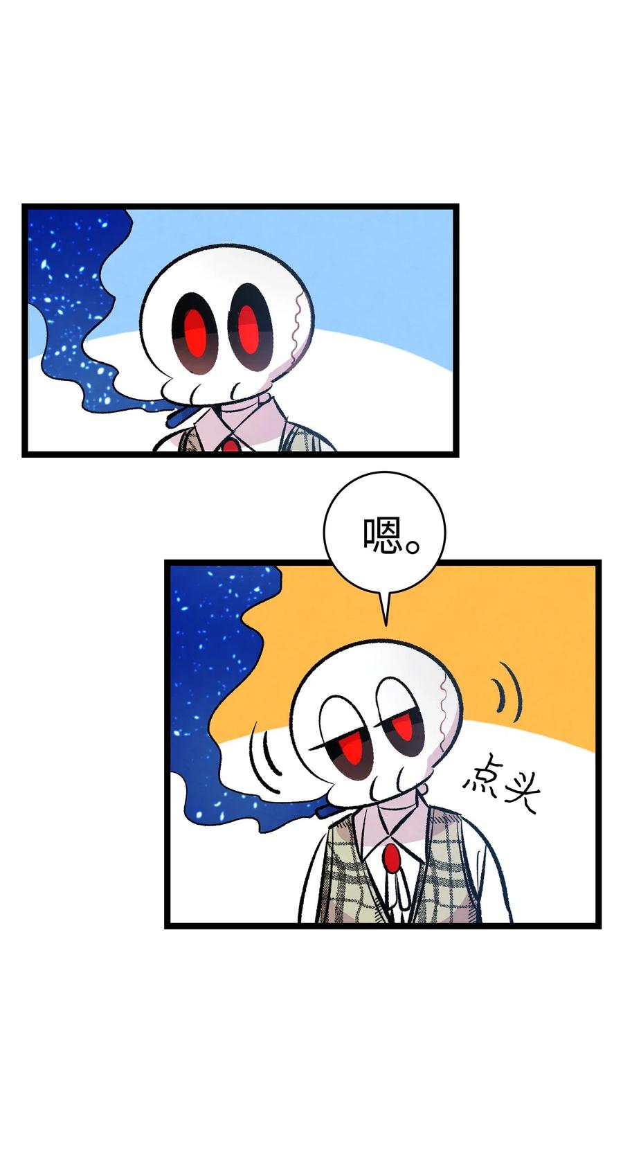 48 管家的请求24