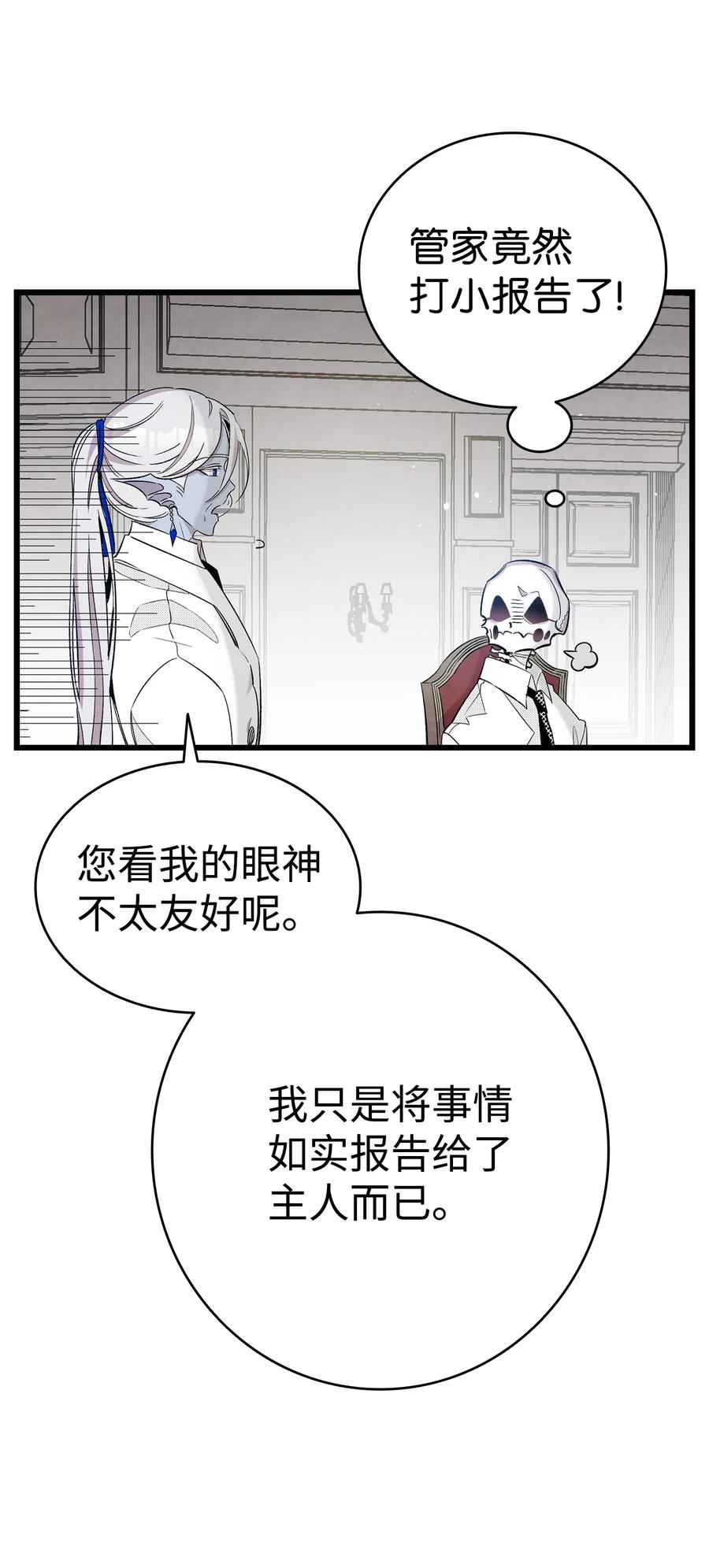 94 观念的差异13