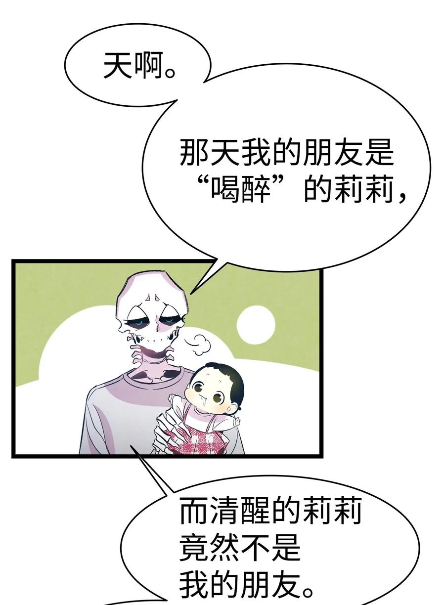 48 管家的请求32