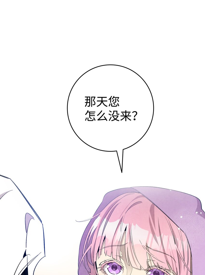 129 被明星追踪31