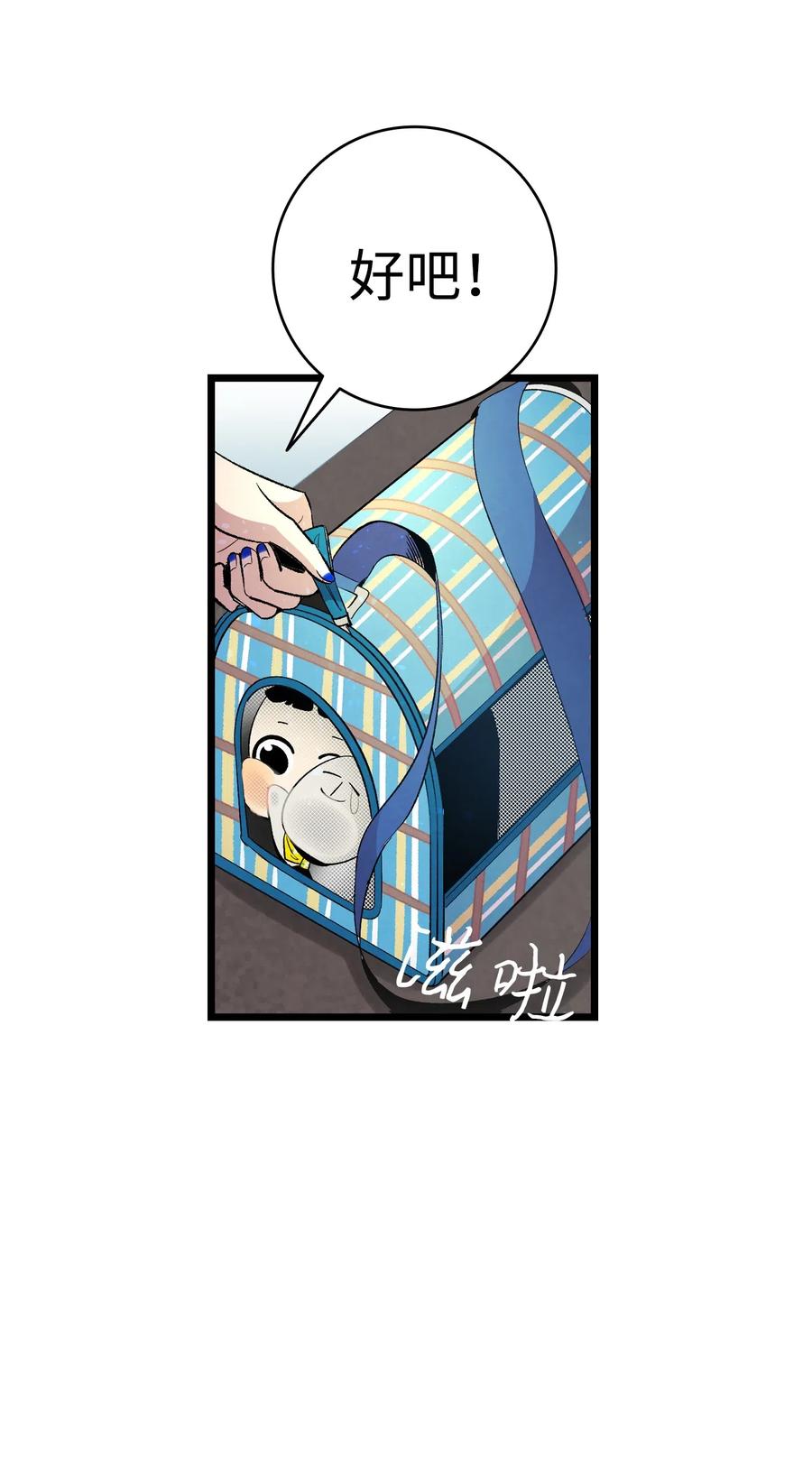 42 父母要懂得？10